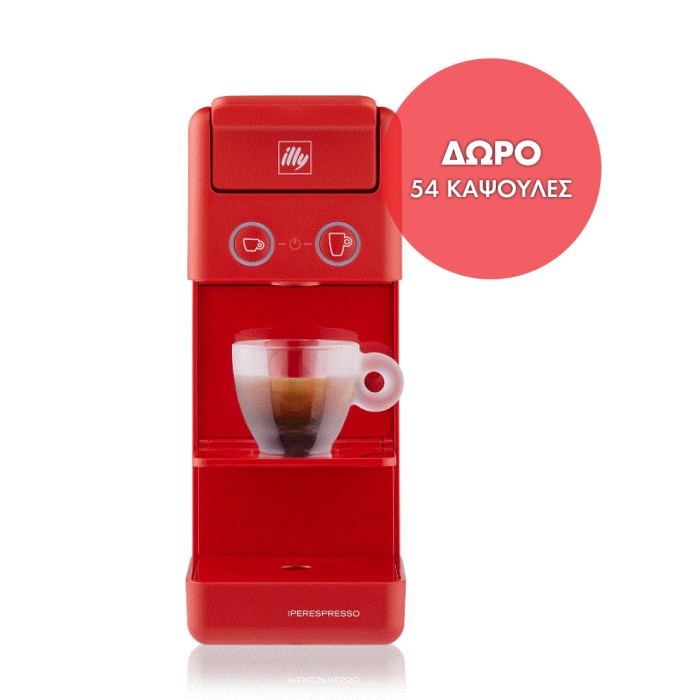 Μηχανή illy iperespresso Y3.3 E+C Red & 54 Κάψουλες Classico & Intenso