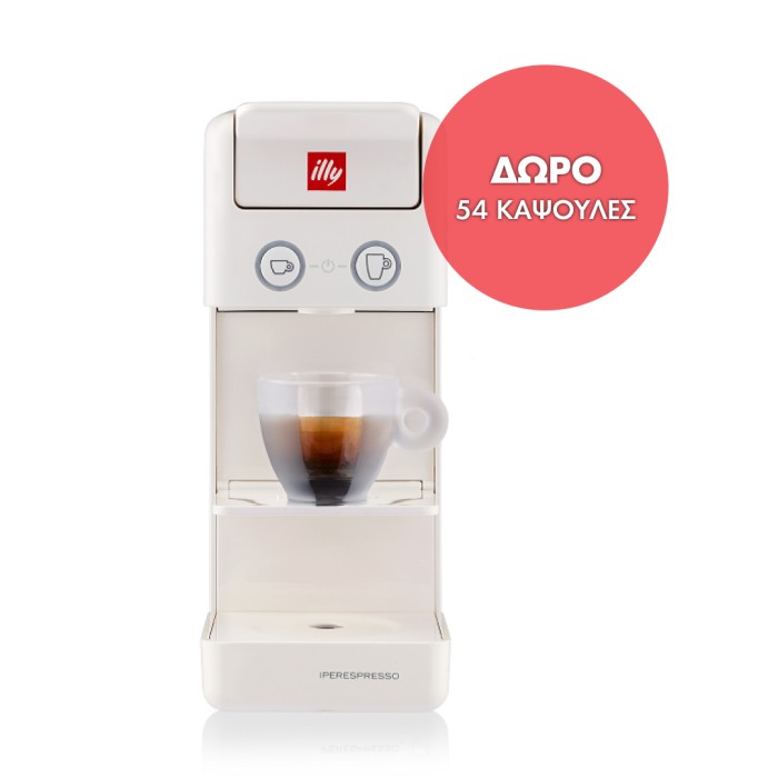 Μηχανή illy iperespresso Y3.3 E+C White & 54 Κάψουλες Classico & Intenso