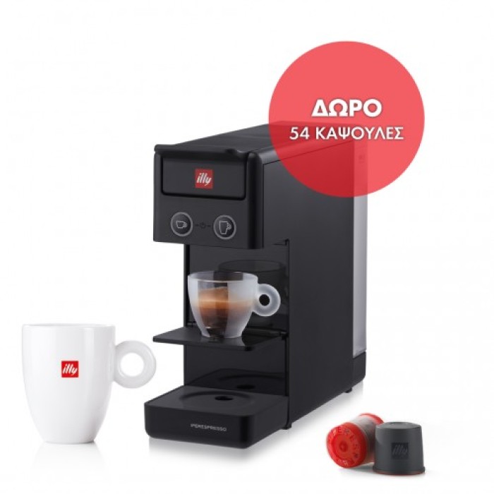 Μηχανή illy iperespresso Y3.3 E+C Black & 54 Κάψουλες Classico & Intenso